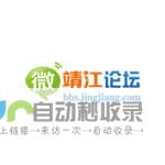靖江网络公司：专业的互联网解决方案提供商，助力企业数字化转型