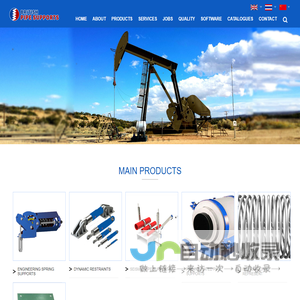 Damper,Hydraulic Snubber,Hanson Springs,PSL,Bergen,Comlin