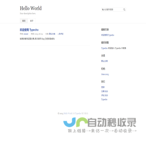 Hello World