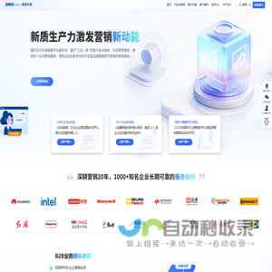 数字营销咨询国内领先的营销技术服务商-赛诺贝斯-SINObase | 数字营销咨询国内领先的营销技术服务商-赛诺贝斯-SINObase