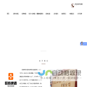 啤酒代工厂_啤酒厂_啤酒定制_啤酒生产厂家_山东阳春啤酒有限公司
