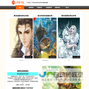 苏州工业园区雪莲花助学联合会（苏州助学网）欢迎您！ -  Powered by Discuz!