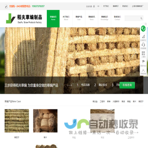 趣下载-趣说说