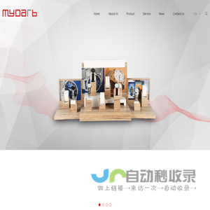 Mydarb-Mydarb Display