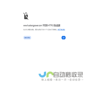 Wuxi Huakang Power Machinery Co.,Ltd