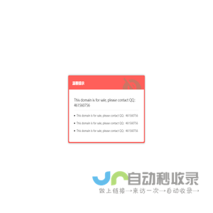 无锡鼎成金属科技有限公司-不锈钢材料一站式服务商