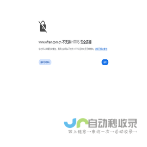 社保代缴_劳务派遣_人事人力资源外包_潍坊人力资源服务有限公司