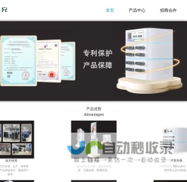 广东臻享云科技发展有限公司-官网