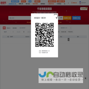 非法访问