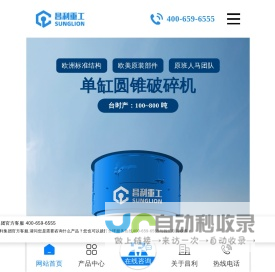 塔罗斯制砂机_制砂楼_破碎生产线_洗砂设备-郑州昌利重工