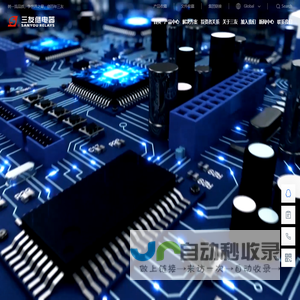 中国盐业集团有限公司