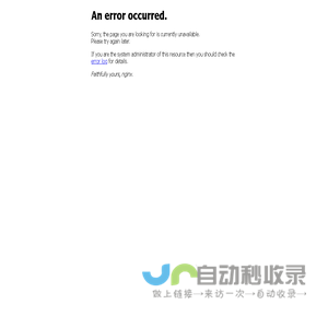 阿里云认证域名出售 | mofangguoji.com等优质SEO域名交易