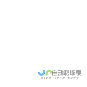 纽威