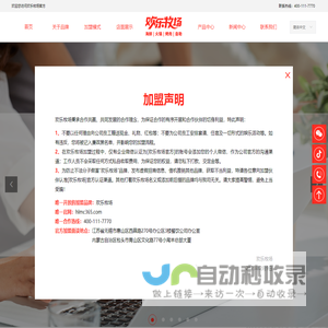 欢乐牧场官方