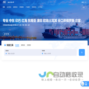 上海亚凯国际货物运输代理有限公司