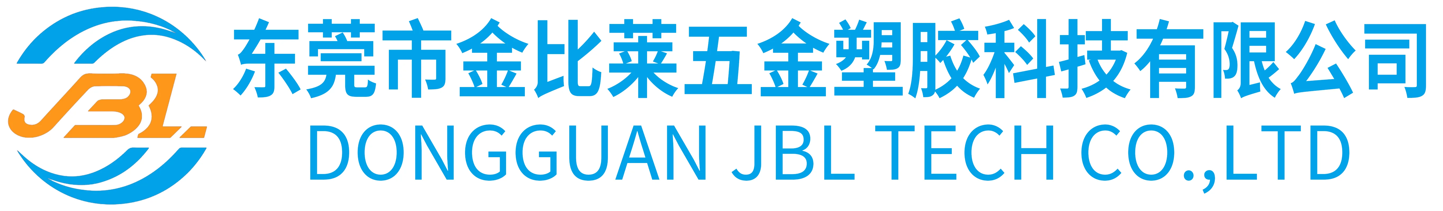 sim卡座-sd卡座-TF卡座-USB母座-type c-连接器供应商-线束定制-连接器国产代替-东莞市金比莱五金塑胶科技有限公司