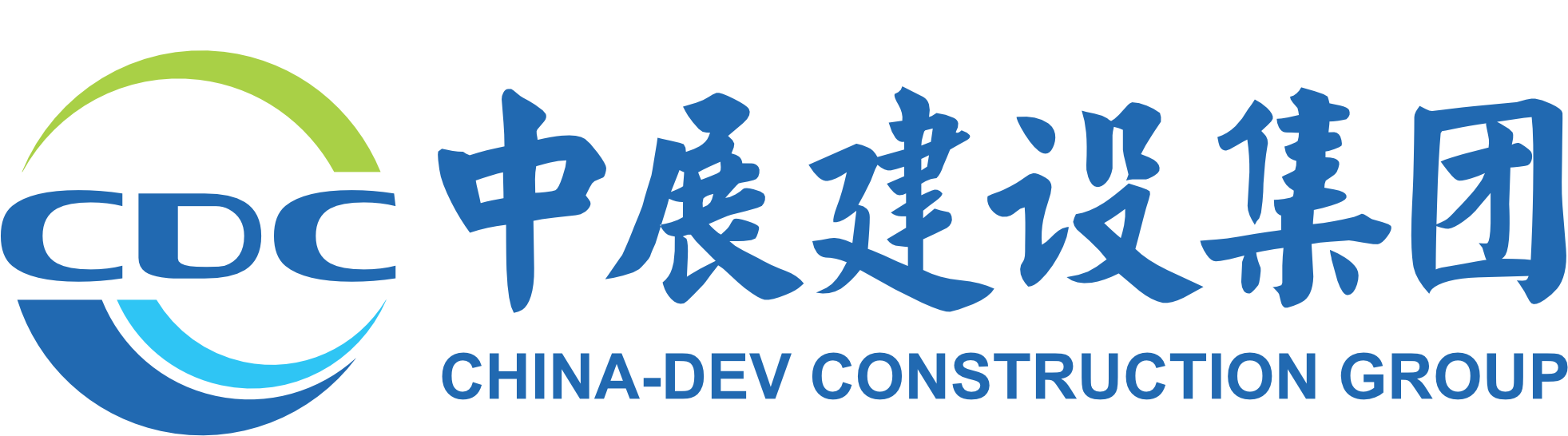 中展建设集团-展厅|展馆|博物馆|图书馆|科技馆|纪念馆设计施工公司