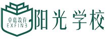 中小学辅导_中小学全科辅导_暑假文化课辅导-杭州市萧山区阳光专修学校